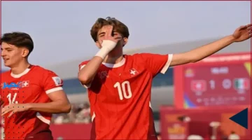 منتخب سويسرا يقدم أداءً مميزًا في كأس العالم للناشئين وينافس بقوة مصر على اللقب